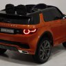 Land Rover DISCOVERY SPORT O111OO Лицензионная модель